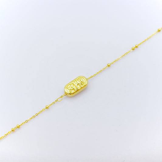 Gold Bracelet ASB-006