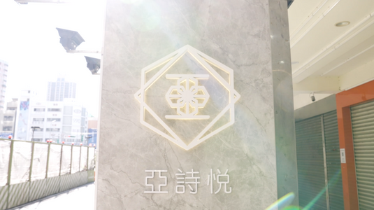 專業職人的堅持
