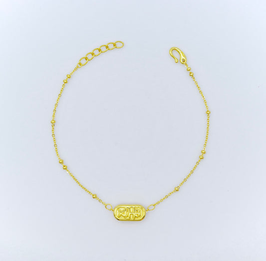 Gold Bracelet  ASB-006
